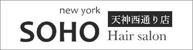 newyork SOHO 天神西通り店 Hair salon